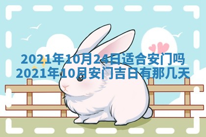 2025年11月06日打麻将财神朝向详解