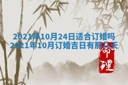 2025年11月06日打麻将财神朝向详解