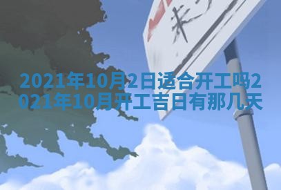 段姓2026年01月22日出生的男孩子取什么名字好？八字五行取名分析