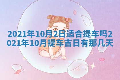 2025年11月08日打麻将财神在哪个方位,每日查询