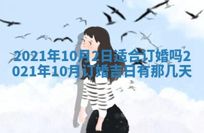 段姓2026年01月22日出生的男孩子取什么名字好？八字五行取名分析
