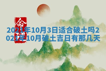 2025年11月06日打麻将财神朝向详解