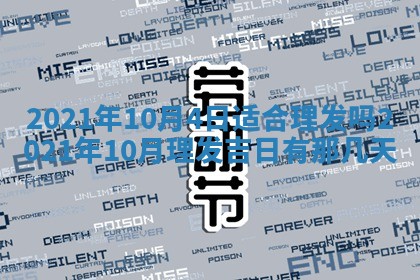 段姓2026年01月22日出生的男孩子取什么名字好？八字五行取名分析