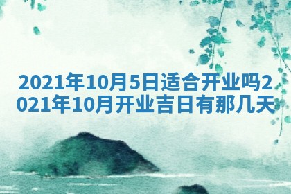 2025年11月06日打麻将财神朝向详解