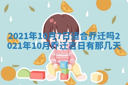 段姓2026年01月22日出生的男孩子取什么名字好？八字五行取名分析