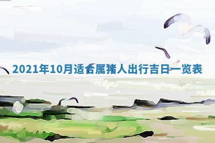 2025年11月09日今日财神方位,财神方位详解