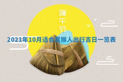 2025年11月4日打麻将财神吉位查询