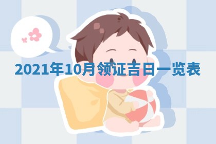 2026年3月份适合商铺开张的日子，哪几天是开业的好日子