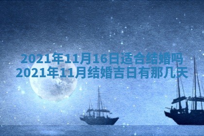 段姓2026年01月22日出生的男孩子取什么名字好？八字五行取名分析