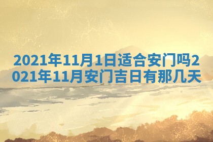2025年11月06日打麻将财神朝向详解