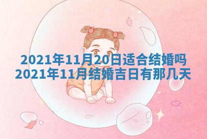 段姓2026年01月22日出生的男孩子取什么名字好？八字五行取名分析