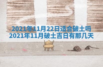 2025年11月06日打麻将财神朝向详解