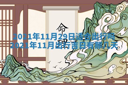 2025年11月06日打麻将财神朝向详解
