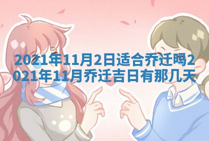 段姓2026年01月22日出生的男孩子取什么名字好？八字五行取名分析