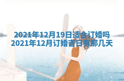 2025年11月06日打麻将财神朝向详解