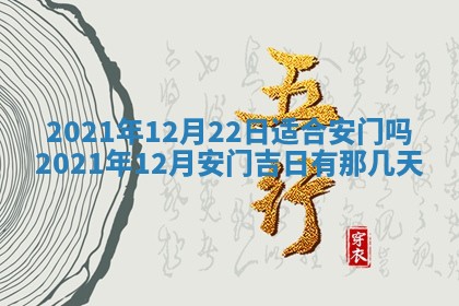 2025年11月06日打麻将财神朝向详解