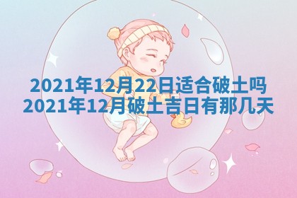 2025年11月06日打麻将财神朝向详解
