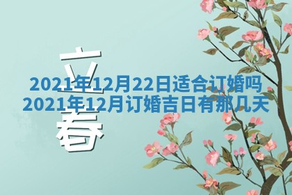 2025年11月06日打麻将财神朝向详解
