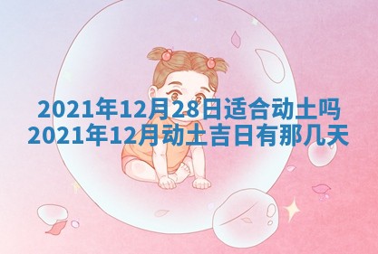 2025年11月09日今日财神方位,财神方位详解