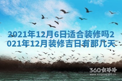 2026年3月份适合商铺开张的日子，哪几天是开业的好日子