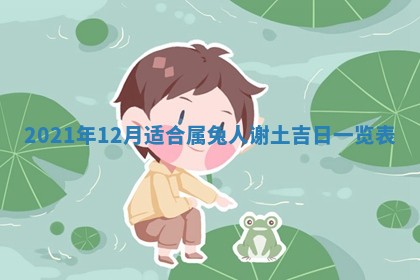 2026年3月嫁娶吉日查询