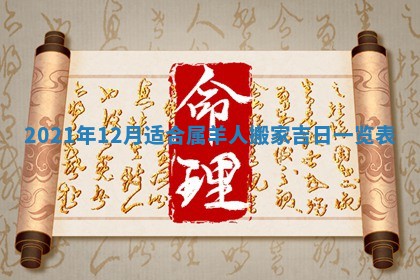 2025年11月4日打麻将财神吉位查询