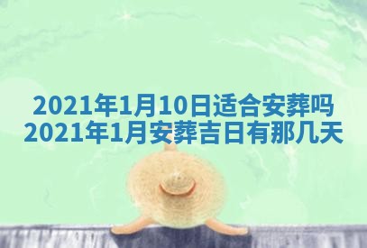 2025年11月18日各时辰财神吉位详细解析