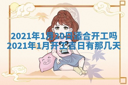 2025年11月08日打麻将财神在哪个方位,每日查询