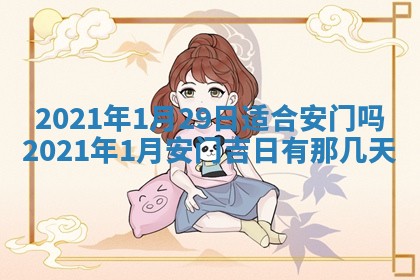 2025年11月10日麻将打麻将财神吉位