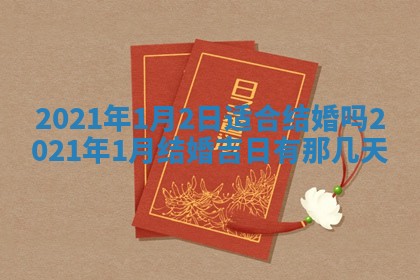 2025年11月10日麻将打麻将财神吉位
