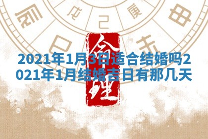 2025年11月17日财神方位,打牌朝向查询