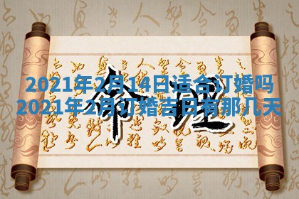 2025年11月12日财神吉位财神方位详解