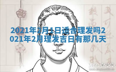 黄历2025年7月4日嫁娶推荐吗