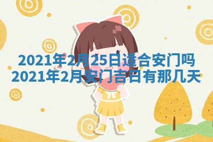 2025年11月08日打麻将财神在哪个方位,每日查询