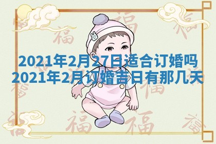 2025年11月15日打麻将财神吉位详细解析