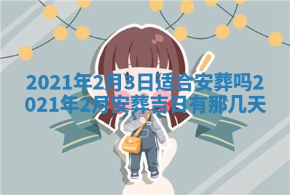 2025年11月08日打麻将财神在哪个方位,每日查询
