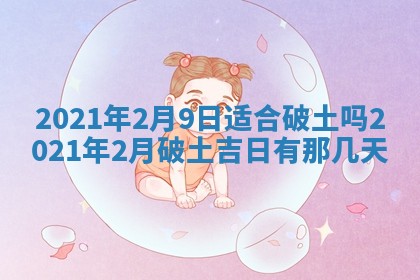 2025年11月07日打麻将财神方向查询