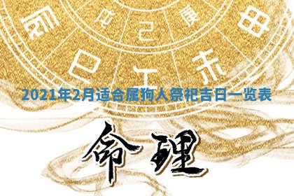2025年11月09日今日财神方位,财神方位详解