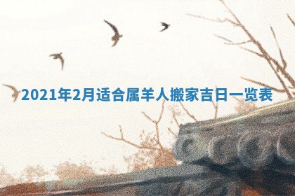 2025年11月09日今日财神方位,财神方位详解