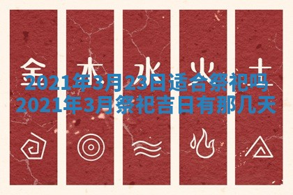 2025年11月18日各时辰财神吉位详细解析