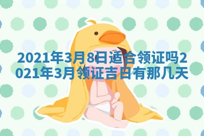 2025年11月12日财神吉位财神方位详解