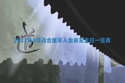 2025年11月09日今日财神方位,财神方位详解