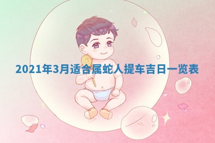 2025年11月08日打麻将财神在哪个方位,每日查询