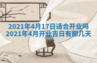 2025年11月08日打麻将财神在哪个方位,每日查询