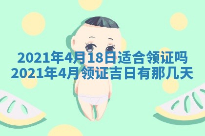 段姓2026年01月22日出生的男孩子取什么名字好？八字五行取名分析