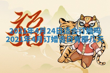 2025年11月07日打麻将财神方向查询