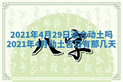 财神吉位查询 2025年11月14日