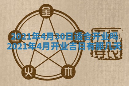 2025年11月15日打麻将财神吉位详细解析