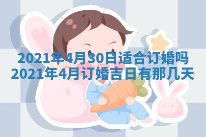 2026年公历3月适合动土的日子
