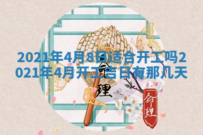 2025年11月15日打麻将财神吉位详细解析